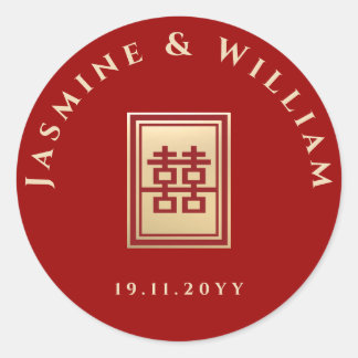 Classic Rectangle Double Happiness Chinese Wedding Round Sticker