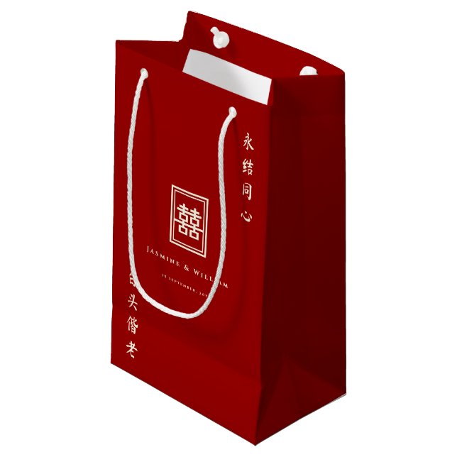 Classic Rectangle Double Happiness Chinese Wedding Small Gift Bag (Front Angled)