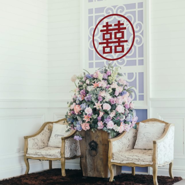 Classic Red Double Xi Chinese Wedding (Classic Red Double Xi Chinese Wedding Window Cling)