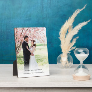 Classic Simple White Gradient Wedding Photo Easel Plaque