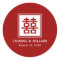 Classic Square Double Happiness Chinese Wedding