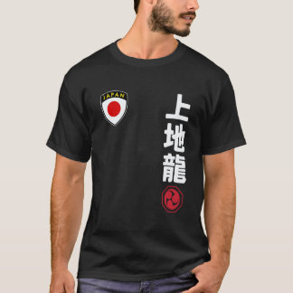 Classic Team Karate Uechi Ryu Japan Flag Japanese T-Shirt