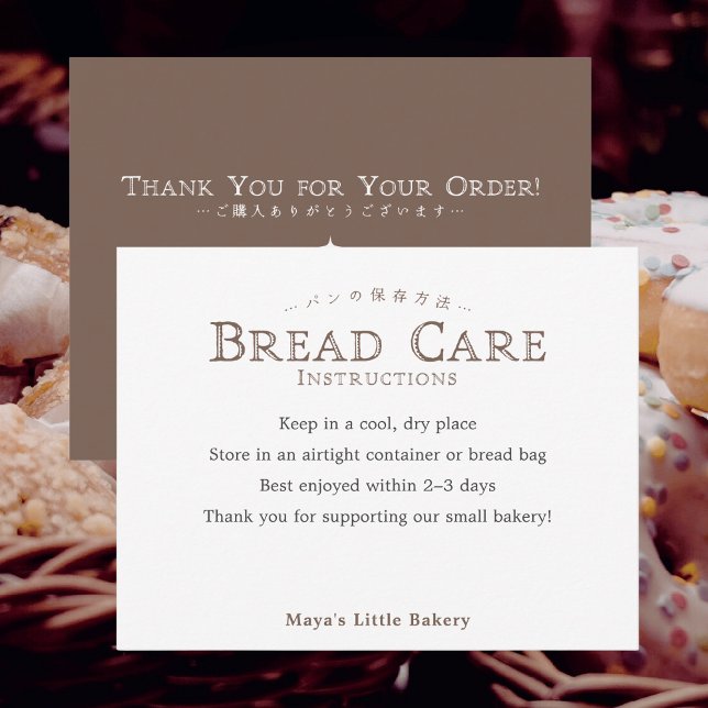 Classic Typography Bread Care Instructions Thank You Card (Creator Uploaded)