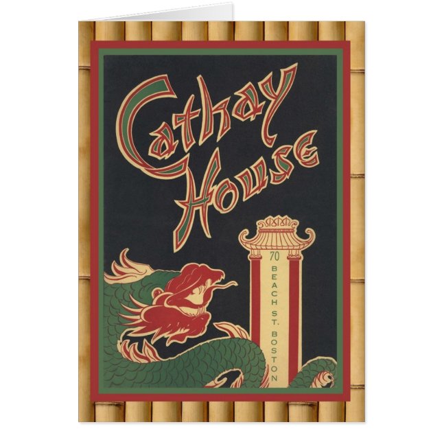 Classic, vintage Asian menu art! (Front)