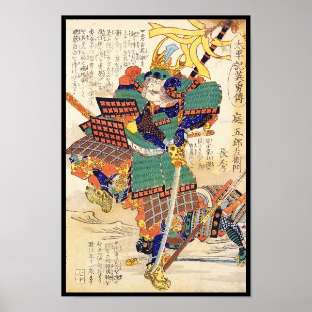 Classic Vintage Japanese Samurai Warrior General Poster (Front)