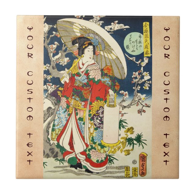 Classic vintage ukiyo-e geisha with umbrella tile (Front)