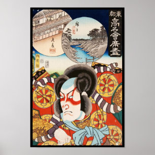 Classic vintage ukiyo-e kabuki samurai Utagawa art Poster