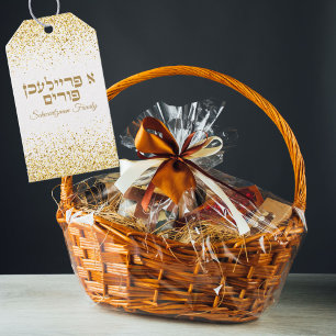 Classic White and Gold A Freilichen Purim Gift Tags