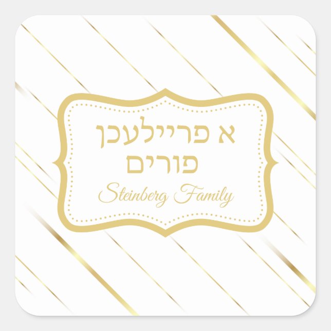 Classic White and Gold A Freilichen Purim Square Sticker (Front)