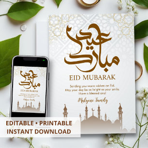 Classic White & Grey Arabesque Mosque Eid Mubarak Holiday Card