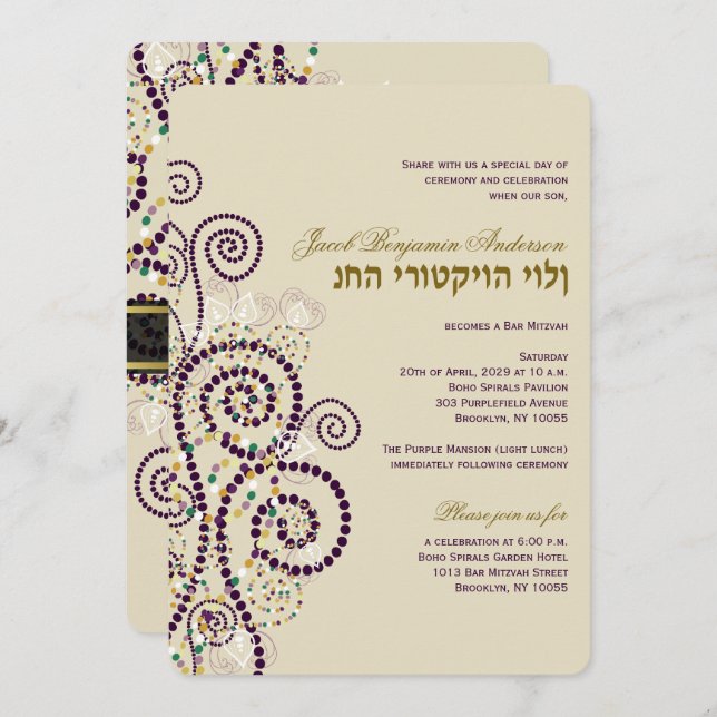 Classy Boho Purple Spirals Bat / Bar Mitvah Invite (Front/Back)