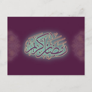 Classy Ramadan Kareem Islamic Calligraphy Postcard