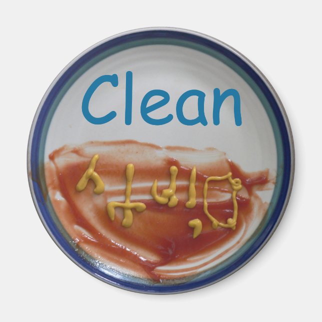 Clean/Dirty Dishwasher Magnet (Front)