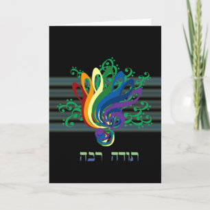 Clef Bouquet Thank You in Hebrew Card