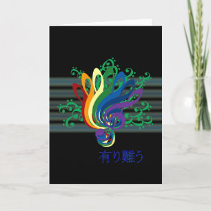 Clef Bouquet Thank You in Japanese Card