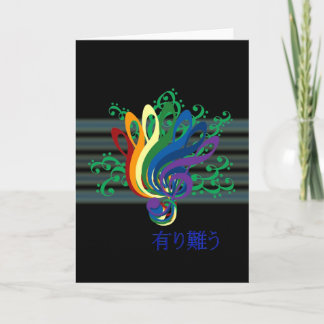Clef Bouquet Thank You in Japanese Card