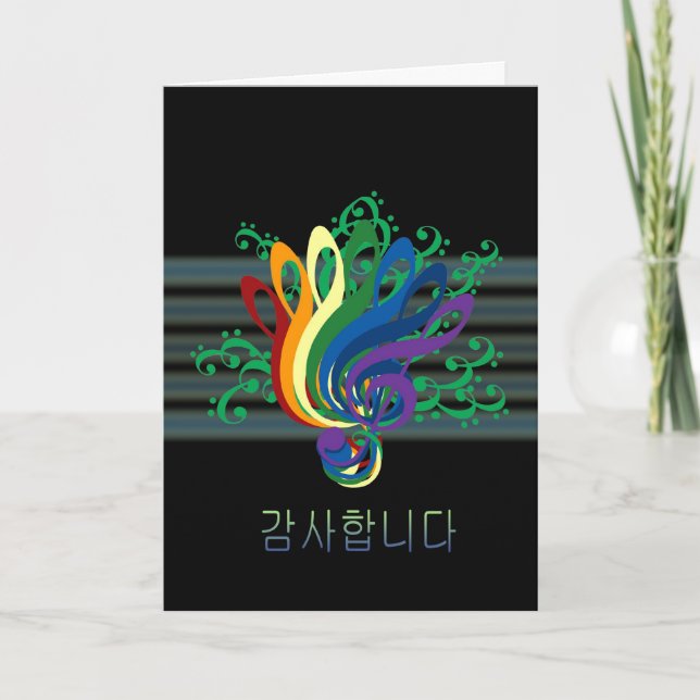 Clef Bouquet Thank You in Korean Card (Front)