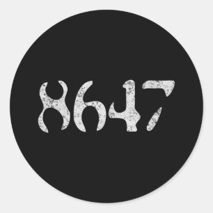 Clic Vintage 80s Style 86 47 Anti Trump  Classic Round Sticker