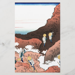 Climbing_on_Mt._Fuji.jpg Stationery