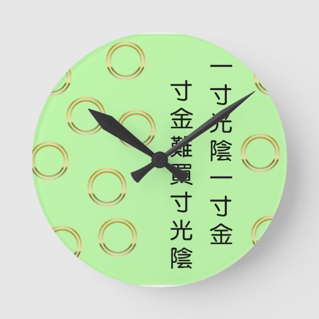 Clock with Chinese Phrase (Front)