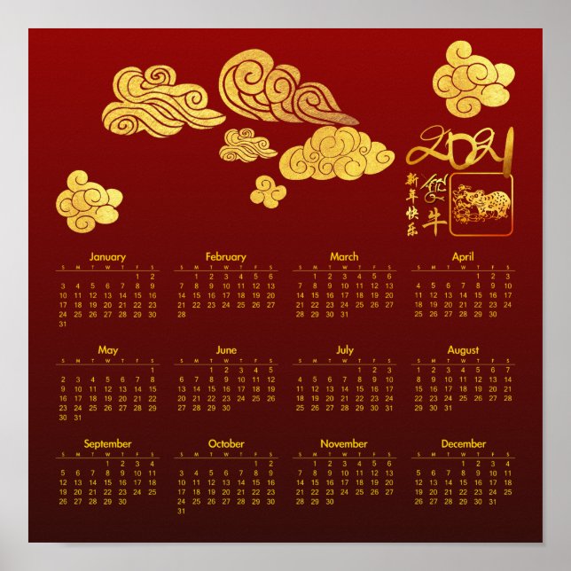 Clouds Ox paper-cut Chinese New Year 2021 Calendar Poster (Front)