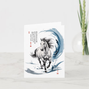 Cny 2026 Year Of Horse Watercolor Art Lunar Lady Z Card