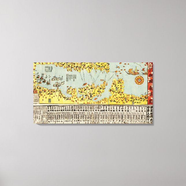 Coast Defence of Tokyo Bay of Japan Map Canvas Print (Front)