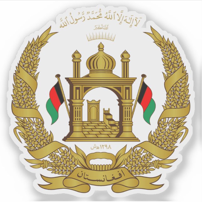 Coat of arms of Afghanistan (2004–2021)  (Front)