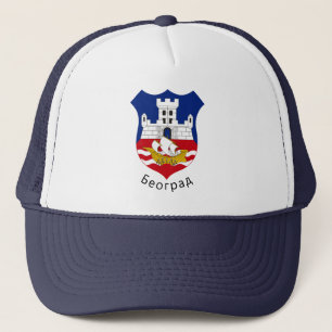 Coat of Arms of Belgrade, Serbia Trucker Hat