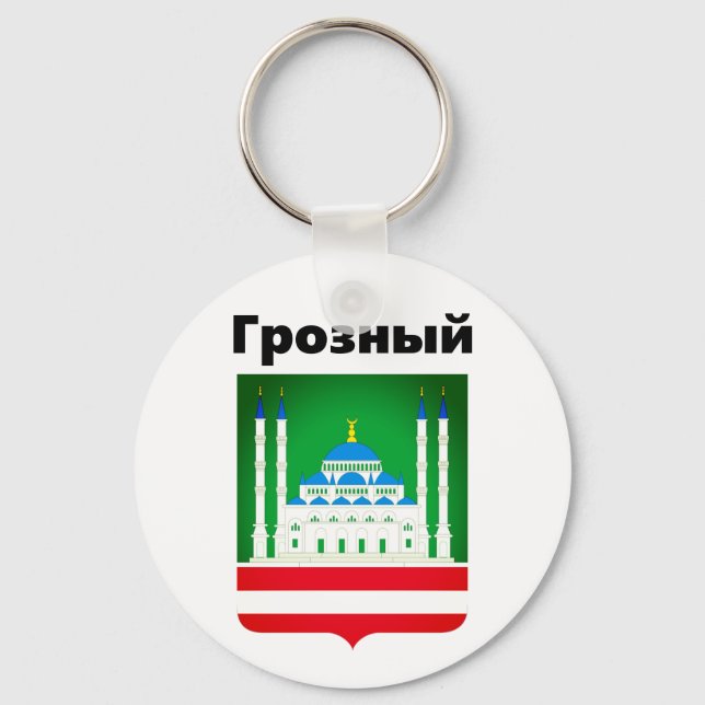 Coat of Arms of Grozny (Chechnya) Key Ring (Front)