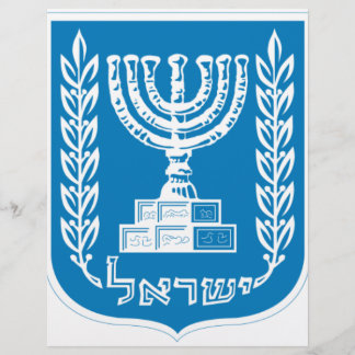 Coat of arms of Israel - Israel Seal and Shield