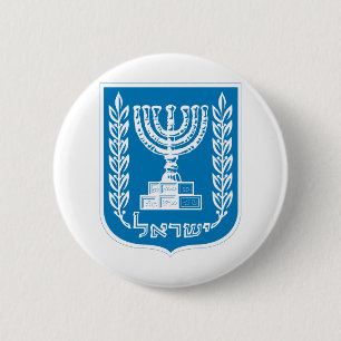 Coat of arms of Israel - Israel Seal and Shield 6 Cm Round Badge