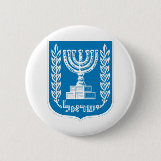 Coat of arms of Israel - Israel Seal and Shield 6 Cm Round Badge