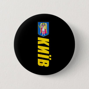 Coat Of Arms Of Kiev Ukraine Souvenirs Retro Kyiv 6 Cm Round Badge