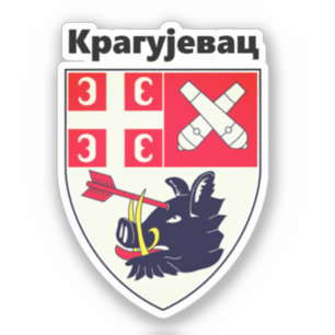 Coat of Arms of Kragujevac, Serbia
