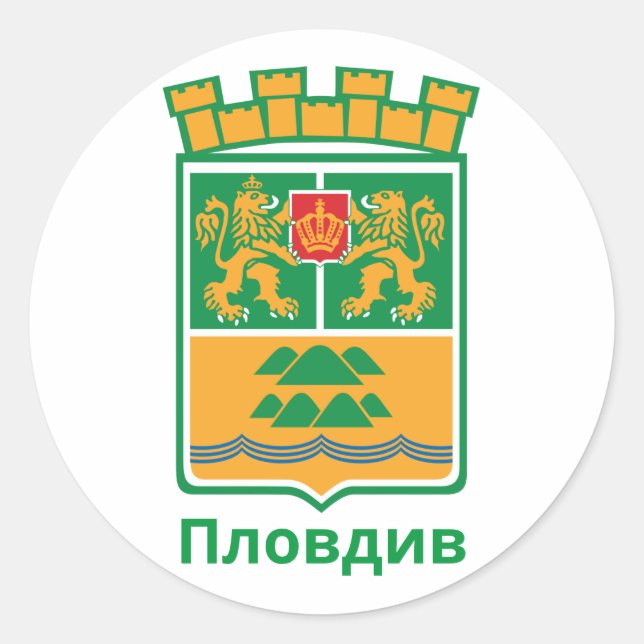 Coat of Arms of Plovdiv, Bulgaria Classic Round St Classic Round Sticker (Front)