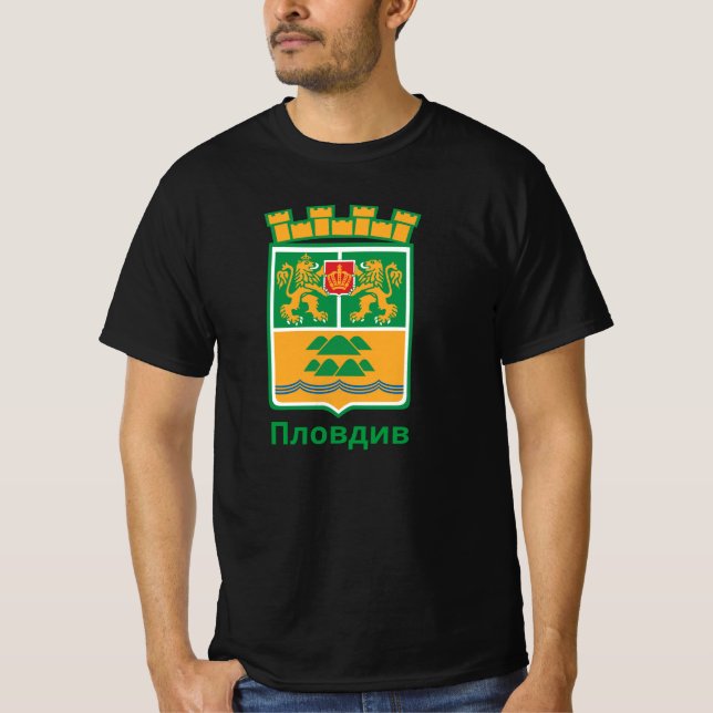 Coat of Arms of Plovdiv, Bulgaria T-Shirt (Front)