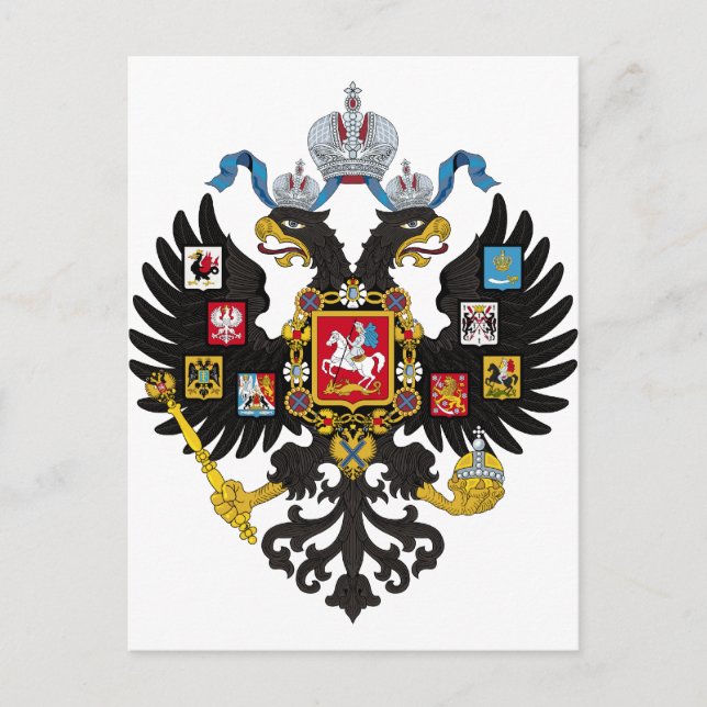 Coat of Arms of the Russian Empire Postcard (Front)