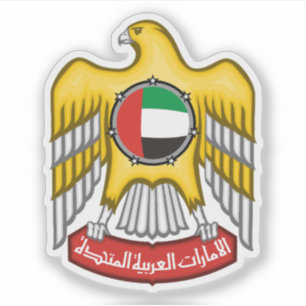 Coat of arms of the United Arab Emirates (UAE)