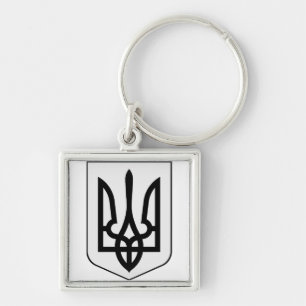 Coat of arms of Ukraine Key Ring