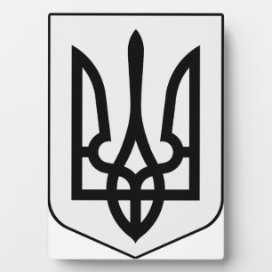 Coat of arms of Ukraine Plaque