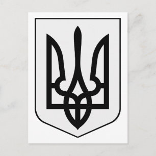 Coat of arms of Ukraine Postcard