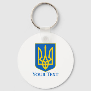 Coat of arms of Ukraine Your Text Key Ring