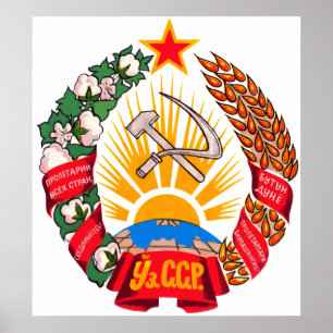 Coat of arms Uzbekistan Official Heraldry Symbol Poster