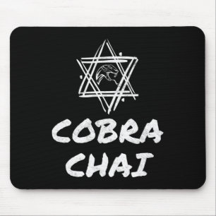 Cobra Chai Jewish Pride Gym Fitness Karate Krav Me Mouse Pad