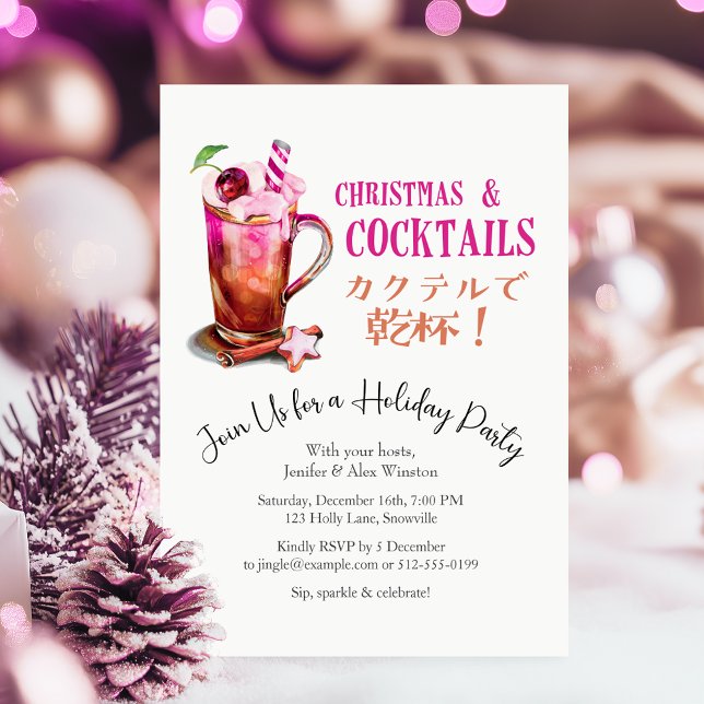 Cocktails Christmas Party Pink Watercolor Drink Invitation (Creator Uploaded)