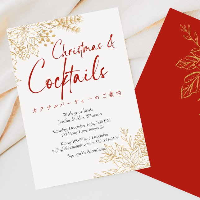 Cocktails Christmas Party Red Gold Botanical Chic Invitation (Creator Uploaded)