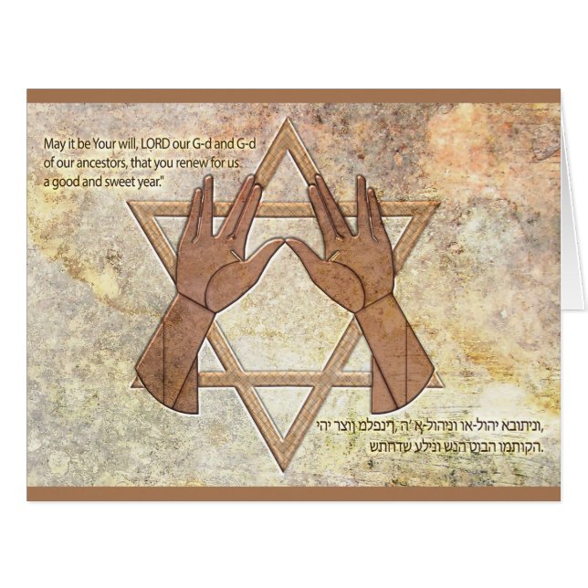 Cohanim Hands - Magen David - Natural Rock (Front Horizontal)
