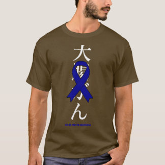 Colon Cancer Awareness Blue Ribbon Japanese Gift T-Shirt