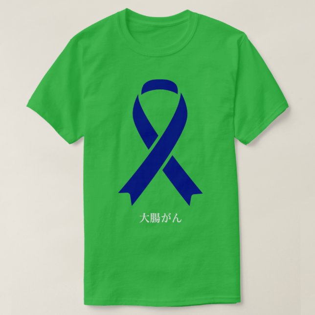 Colon Cancer Awareness Japanese Blue Ribbon Gift T-Shirt (Design Front)